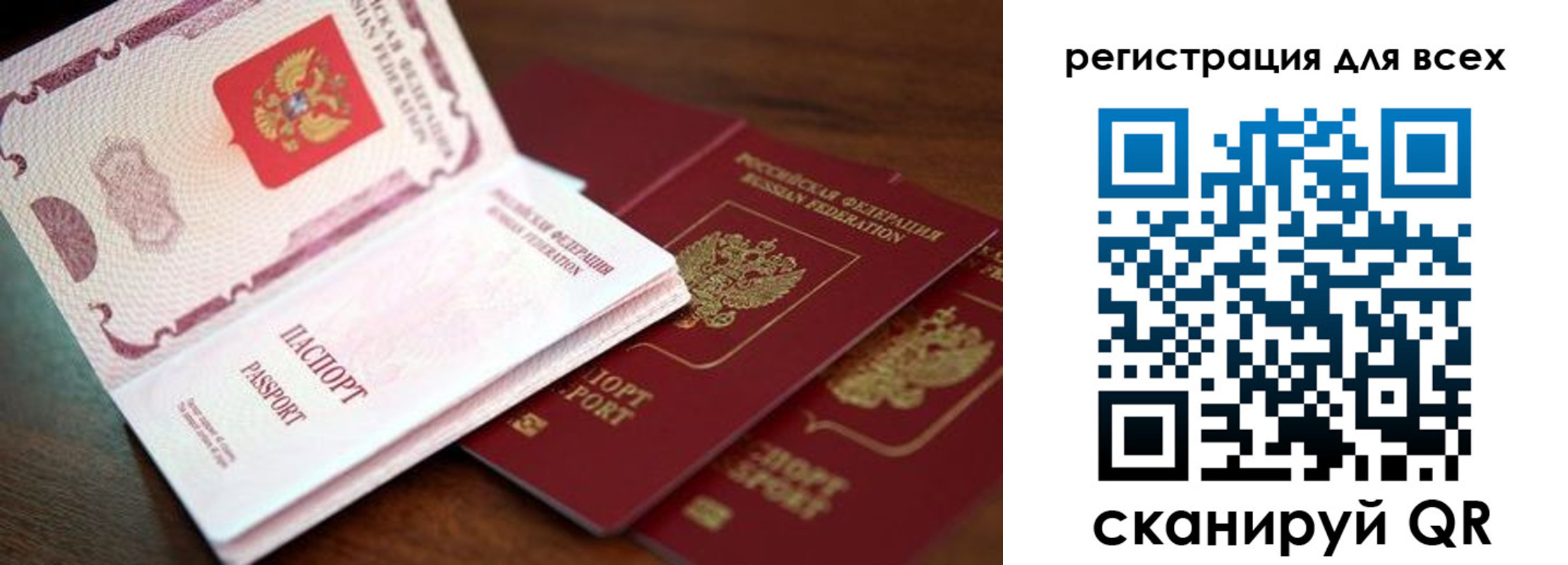 временная регистрация поиск в Нальчике