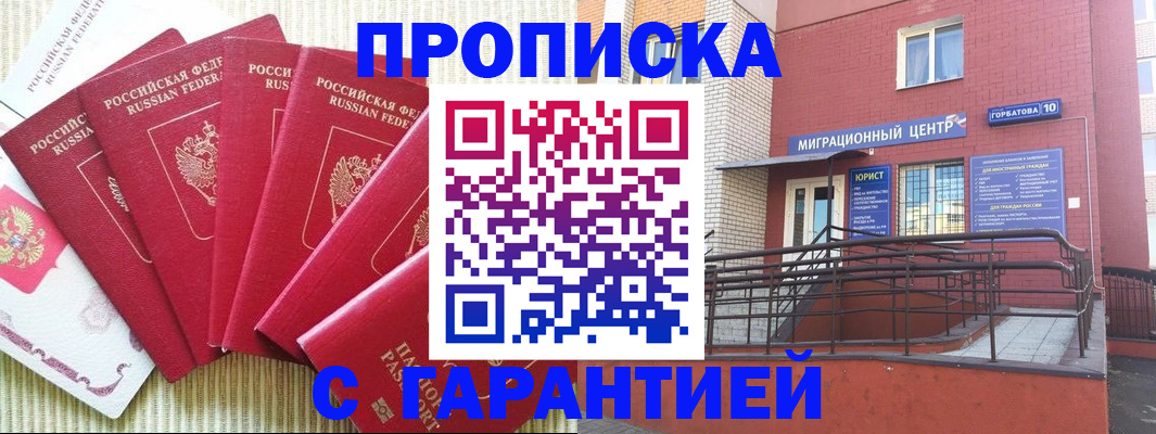 регистрация для дет. сада в Нальчике